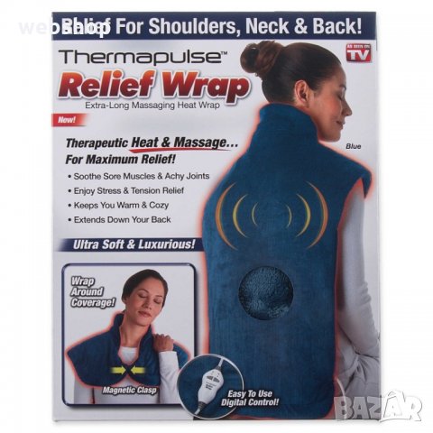 Термо масажор за врат, рамене и гръб Thermapulse Relief Wrap, снимка 2 - Масажори - 34327086