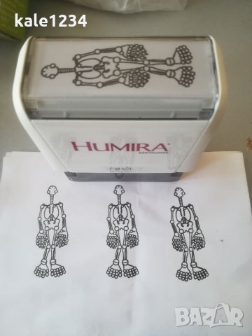 HUMIRA. Печат на HUMIRA. Печат. Хумира. , снимка 4 - Медицинска апаратура - 32015860