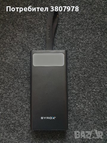 Външна батерия Syrox 30 000 mAh, снимка 1 - Оригинални батерии - 42044571