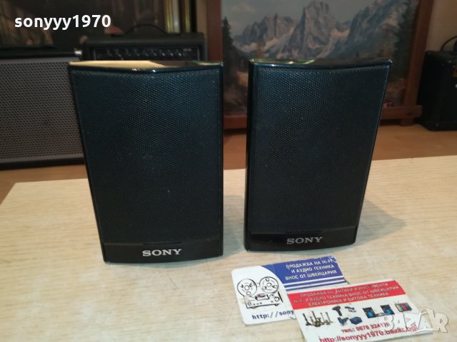 *SONY SS-TS92 FRONT SPEAKERS 3112211657, снимка 5 - Тонколони - 35285351