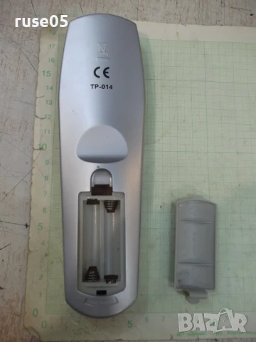 Дистанционно работещо - 57, снимка 4 - Дистанционни - 50823440