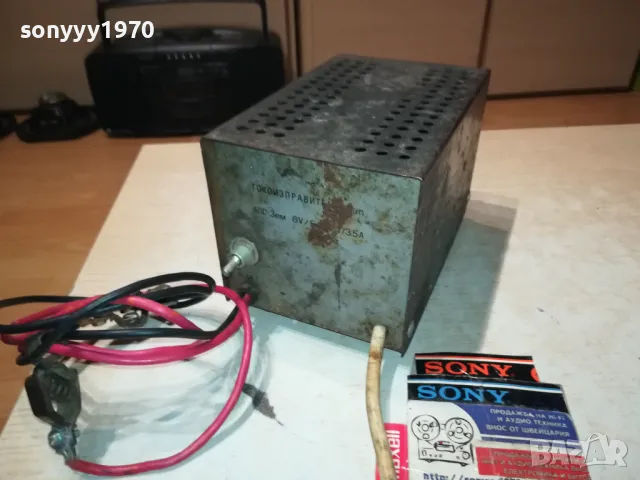 БИТОВ ТОКОИЗПРАВИТЕЛ ТИП АП-3М ДСО РЕСПРОМ-ПЕРНИК 0103251953LNWC, снимка 2 - Аксесоари и консумативи - 49328191