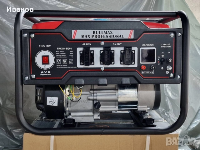 Генератори за ток 3.5KW,4.5KW 5.5KW, 6.5KW, 7.5KW, 8.5КW, 9.5KW,20КW Агрегати - 100% МЕДНИ НАМОТ, снимка 6 - Генератори - 12771014