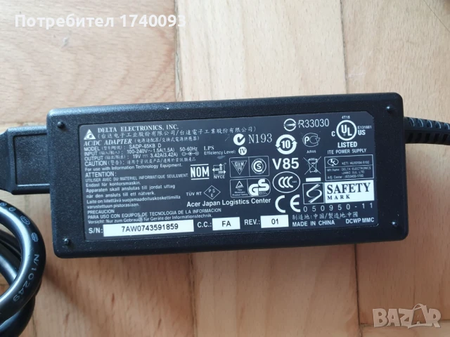  Ляптоп HP с ново зарядно, снимка 11 - Лаптопи за дома - 51375986