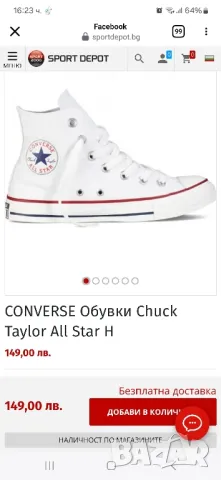 Мъжки кецове Converse,оригинал,номер 43, снимка 5 - Кецове - 47232699