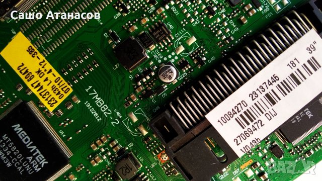 CELCUS DLED39167FHD със счупена матрица , 17MB82-2 , 17IPS20 , VES390UNDA-01 , 17LD143-4, снимка 10 - Части и Платки - 30132350