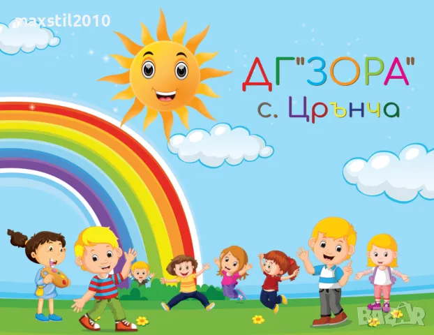 Фон за украса в детска градина, снимка 4 - Декорация - 50241199