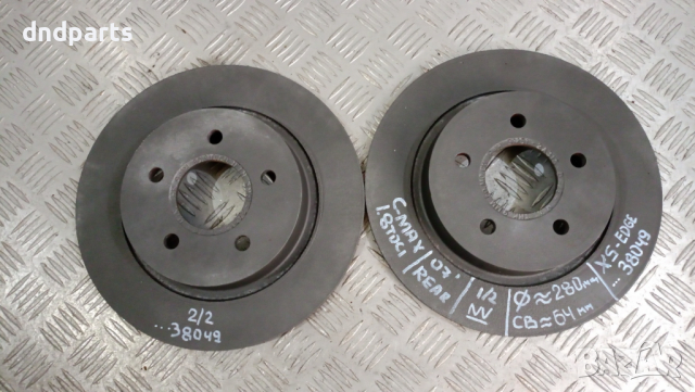 Задни дискове Ford C-Max 1.8TDCi 2007г.	