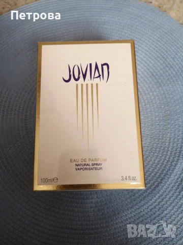 2 нови арабски парфюма. , снимка 3 - Дамски парфюми - 54014167