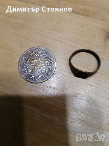 Стара мисюлманска пендарка и пръстен