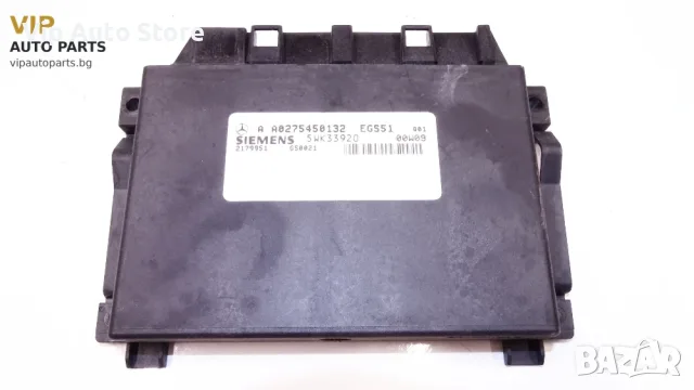 Компютър за автоматична скоростна кутия Mercedes W203 – A0275450132