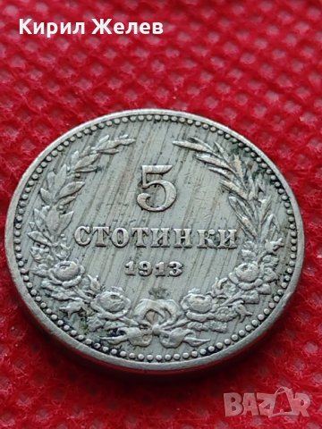 Монета 5 стотинки 1913г. Царство България за колекция - 27466, снимка 3 - Нумизматика и бонистика - 35217591