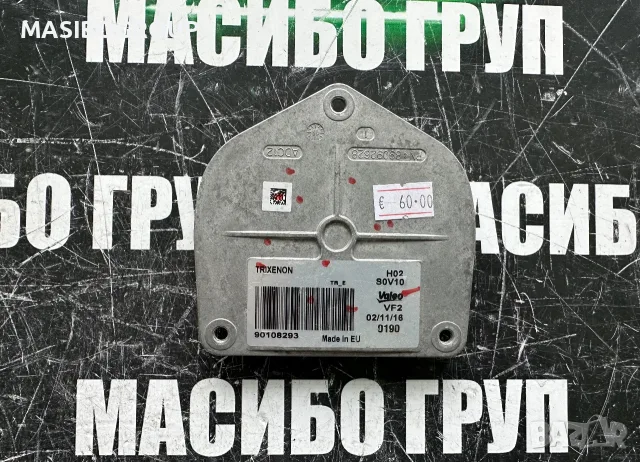 Баласт Led модул TRIXENON платка за фар за Maserati 90108293