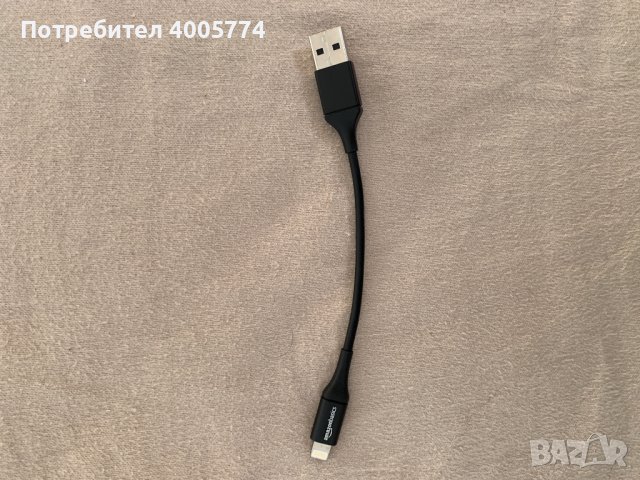 Кабел за iPhone/iPad/iPod 10см USB-A към Lighning, снимка 1 - USB кабели - 44433314