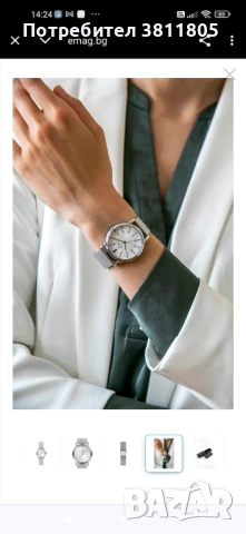 Дамски аналогов часовник с швейцарски кварц Ronda, Frederic Graff 