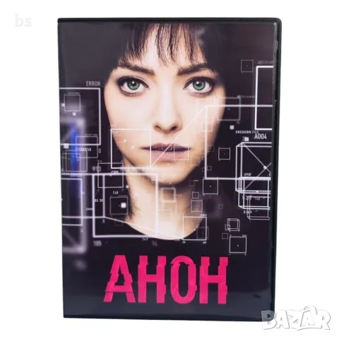 Анон DVD -R с бг аудио 