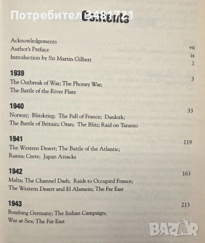 Forgotten Voices of the Second World War, снимка 2 - Художествена литература - 54167993