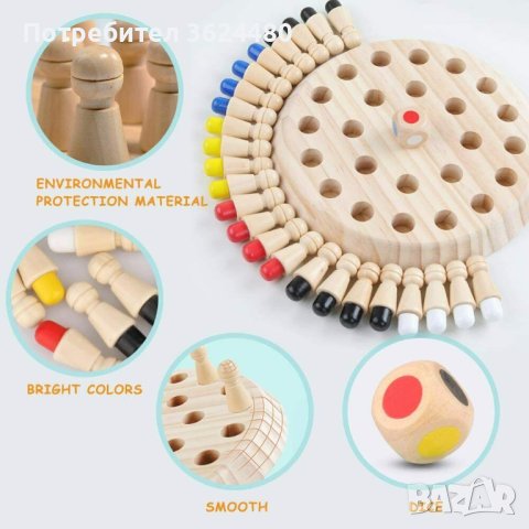 Детски дървен шах , снимка 4 - Образователни игри - 40702482