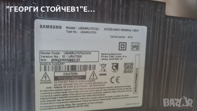 UE49RU7372UXXH    BN41-02703A-000  BN44-00932N   CY-CN049HGLV2H