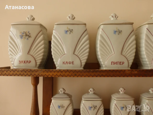Буркани за подправки български порцелан Сталин Видин 1960 г, снимка 3 - Аксесоари за кухня - 50825955