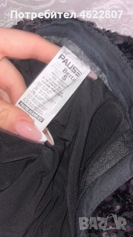 Марков комплект на Pause Jeans, снимка 2 - Други - 54116149