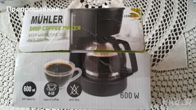 Машина за шварц кафе и чай Mühler MCM-1080 , снимка 2 - Кафемашини - 55789269