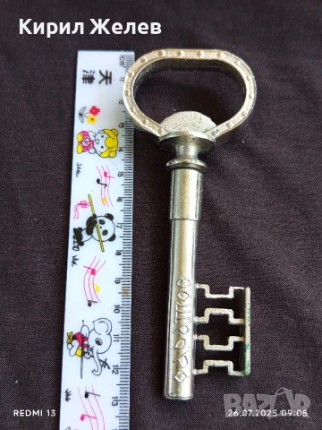 Сувенир тирбушон под формата на ключ САРАТОВ за КОЛЕКЦИЯ 38943, снимка 6 - Други ценни предмети - 51145860
