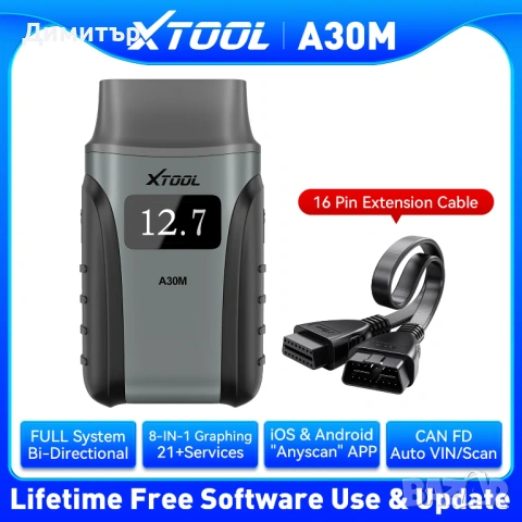 Автодиагностика Xtool A30D