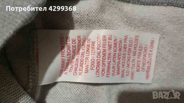 Суитчер Nike Just Do It , снимка 4 - Спортни дрехи, екипи - 52796482