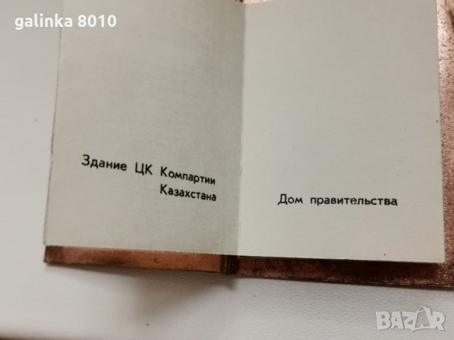 Стара Руска книжка, снимка 4 - Антикварни и старинни предмети - 34011246