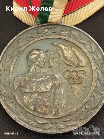 Стар медал от соца СПАРТАКИАДА НА СТРОЙТЕЛИТЕ за КОЛЕКЦИЯ ДЕКОРАЦИЯ 49328, снимка 3 - Антикварни и старинни предмети - 50959218