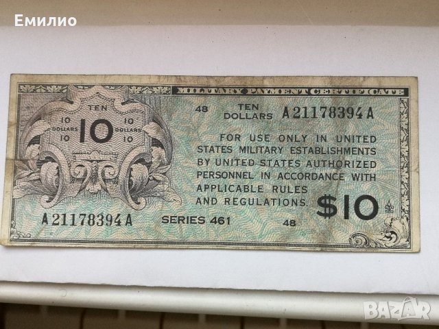 USA $ 10 DOLLARS Military Payment Certificate Series 461, снимка 1 - Нумизматика и бонистика - 30514145