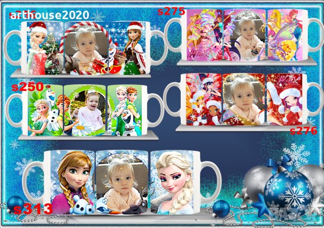 Чаша със снимка/персонализирана-за празници,за Коледа,с любим герой, снимка 2 - Други - 42919434