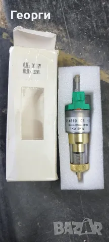 Горивна помпа за дизелов нагревател, 1KW-5KW, 12V, съвместима