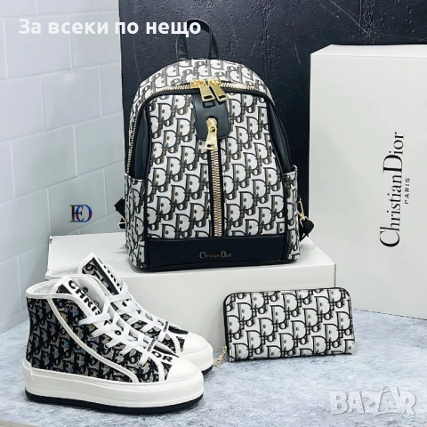 Christian Dior Дамска Чанта👜🎒Дамска Раница Кристиян Диор Код SK589, снимка 8 - Чанти - 53092096