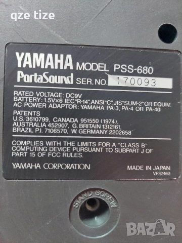 синтезатор YAMAHA , снимка 4 - Синтезатори - 52693231