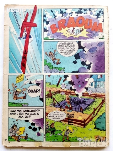 Комикс "Pif" №133 - 1971г., снимка 4 - Списания и комикси - 52476980