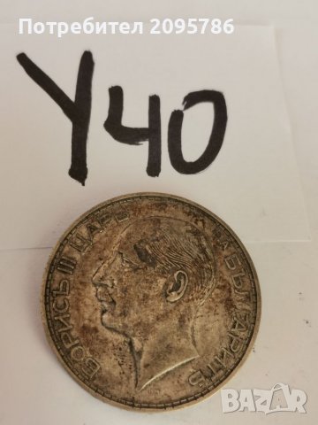 100 лева 1934г У40, снимка 4 - Нумизматика и бонистика - 39099421