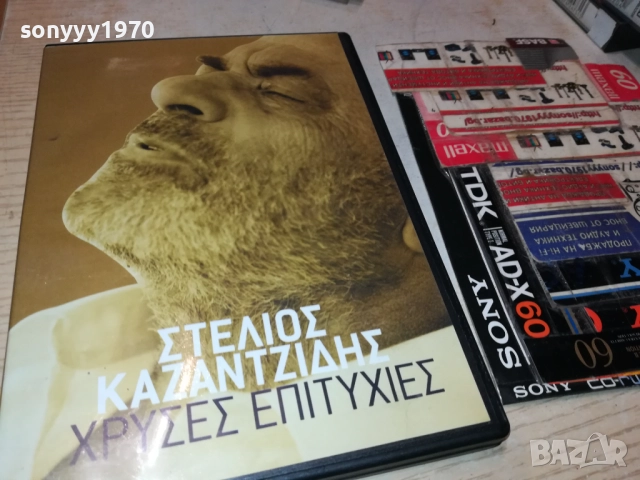 ГРЪЦКО ЦД 3011251830