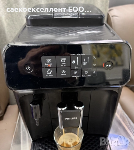  Сервиз Саекоекселент ЕООД продава кафе машина Philips 2200