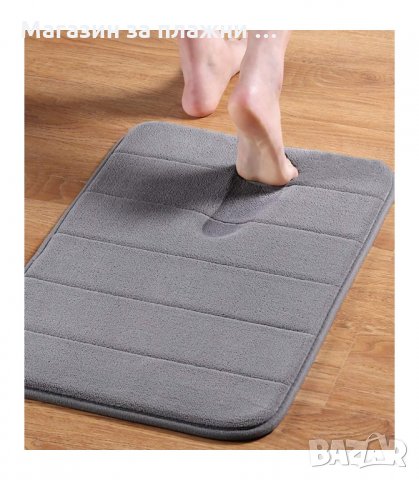 ПОСТЕЛКА ЗА БАНЯ MEMORY - код 2712, снимка 6 - Други - 34163574