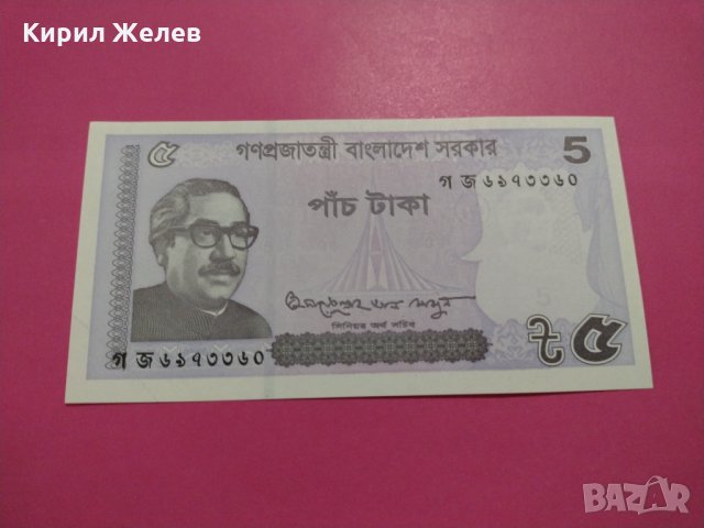 Банкнота-15891