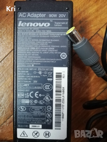 Зарядно за лаптоп Lenovo 90w 20v, снимка 2 - Други - 52057534