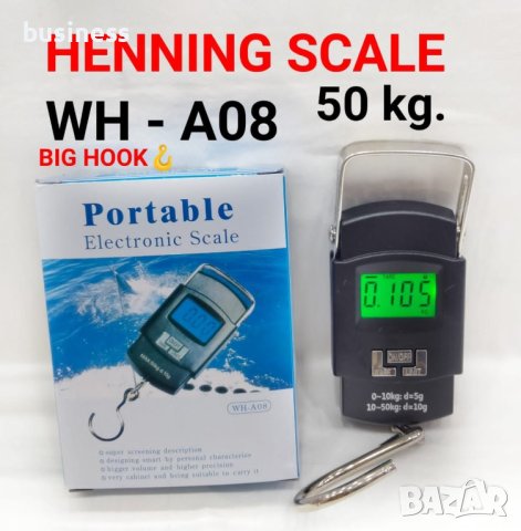Риболовен кантар,Кантар ръчен електронен 50kg 