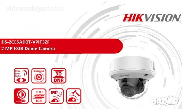 Вандалоустойчив Hikvision DS-2CE5AD0T-VPIT3ZF 2.7-13.5мм Моторизиран Варифокал 70Метра Нощно Виждане, снимка 1 - HD камери - 29665076