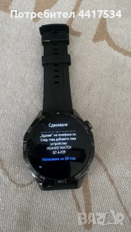 СМАТ ЧАСОВИК HUAWEI WATCH GT, снимка 3 - Смарт гривни - 50235268