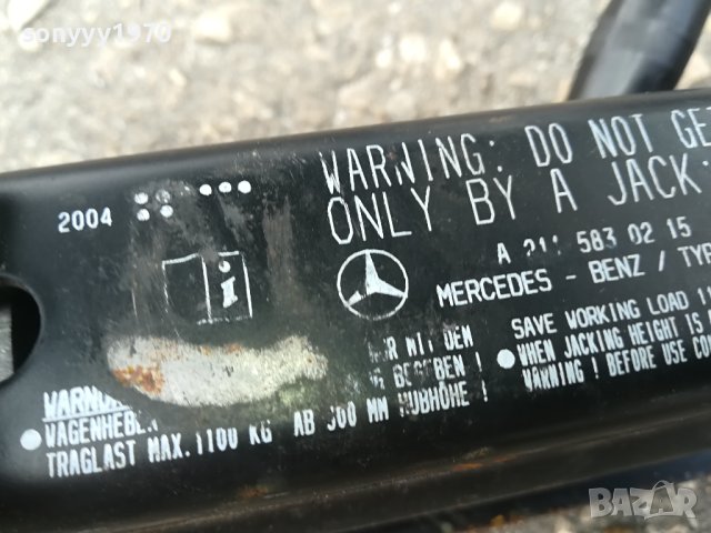 MERCEDES-КРИК ВНОС SWEDEN 1709231511, снимка 5 - Аксесоари и консумативи - 42221087