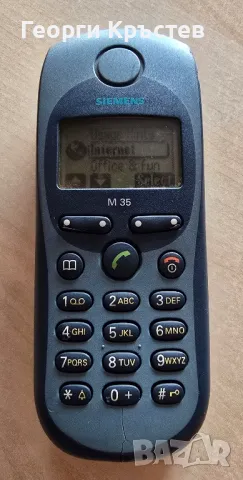 Siemens M35, C45(2 бр.), C75 и CL75 - за ремонт или части, снимка 5 - Siemens - 47365638