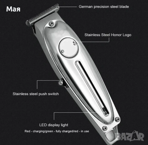 10 евро нов тример. , снимка 2 - Тримери - 54235278
