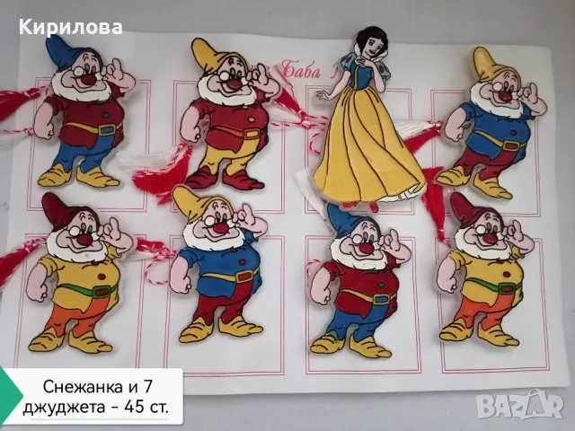 Мартеници-ръчно рисувани герои 0,45 ст , снимка 12 - Други - 9196064